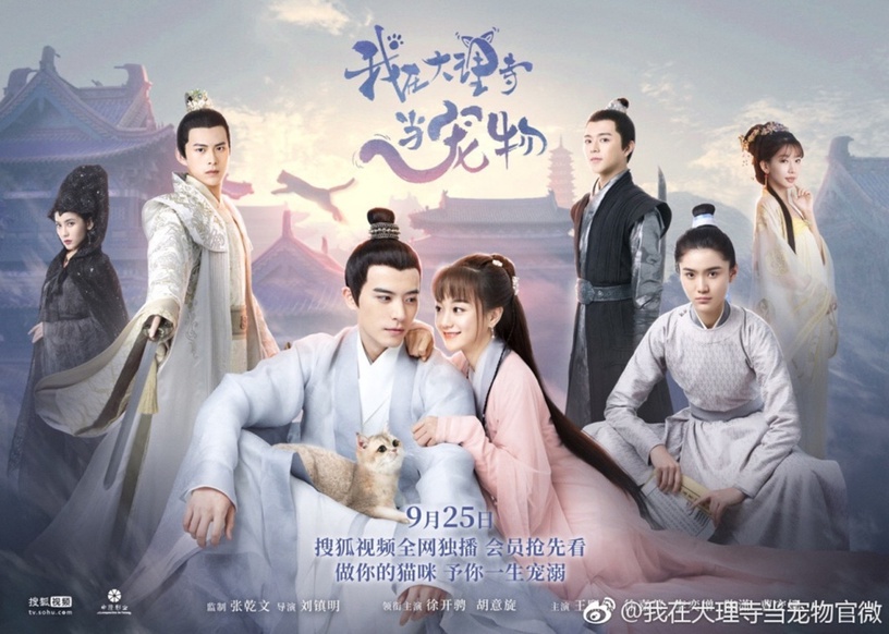 除了《哲仁王后》這些「冷門穿越劇」也超好看!網評7部陸/韓不可錯過的優質穿越劇