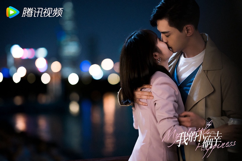 吻戲超級多的甜寵陸劇1:邢菲、唐曉天《我的小確幸》