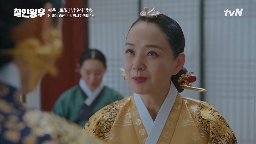 《哲仁王后》網議奉煥懷孕早有伏筆?趙大妃傳授懷皇子撇步、哲宗一直默默在為子嗣努力?