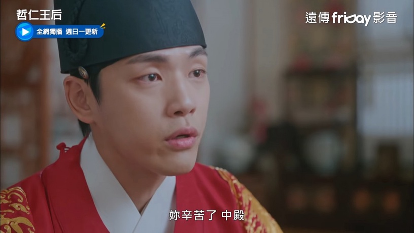 《哲仁王后》金正賢演技藏細節!當爸「愣住→狂喜」太會演,擔心中殿,連手都在演戲!
