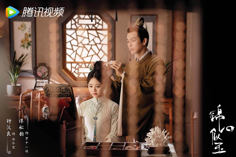 2021絕對王炸的「陸劇CP」TOP 3:鍾漢良&譚松韻《錦心似玉》