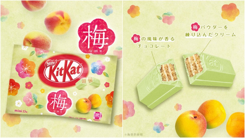 金色KitKat來了!2021新春限定「KitKat金系列」,全新「焦糖巧克力威化」保你金好運
