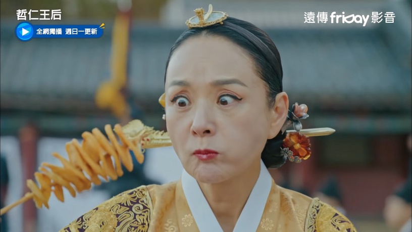 《哲仁王后》奉煥的婆媳相處之道!嘴甜、投其所好,婆婆和老公吵架怎辦?奉煥這招超妙