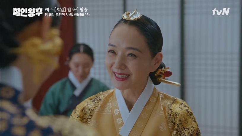 《哲仁王后》奉煥的婆媳相處之道!嘴甜、投其所好,婆婆和老公吵架怎辦?奉煥這招超妙