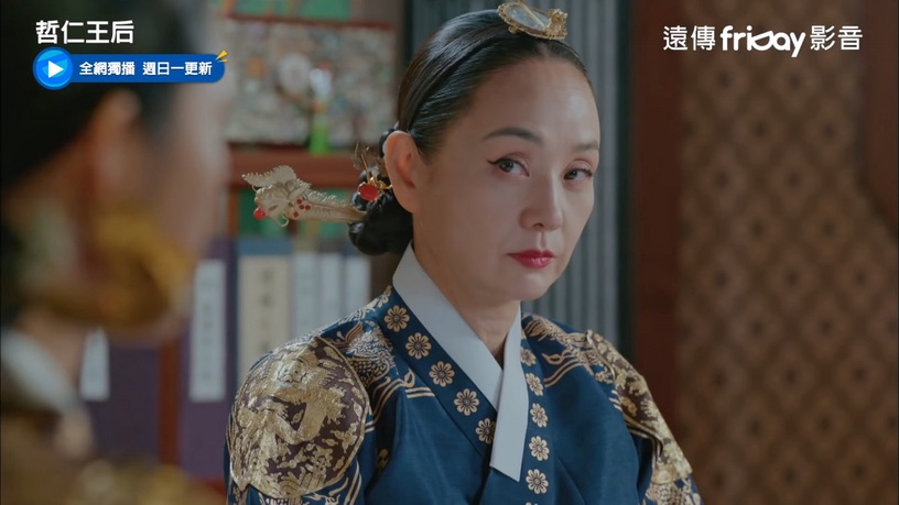 《哲仁王后》奉煥的婆媳相處之道!嘴甜、投其所好,婆婆和老公吵架怎辦?奉煥這招超妙