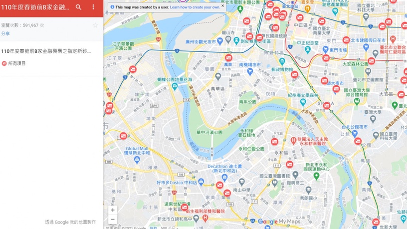 過年換新鈔懶人包!哪裡換、實名制是什麼，同場加映紅包行情價，紅包禁忌一篇看懂~ - BEAUTY美人圈