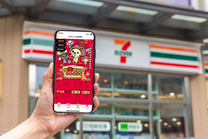 四大超商新年、開工日咖啡優惠!全家咖啡買6送6、7-11、萊爾富紅包錢免費送