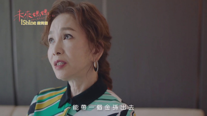 《未來媽媽》婆婆10個酸言金句!「不肯生,總比生不出來強」網:根本把媳婦當生育機器