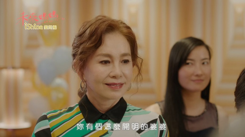 《未來媽媽》婆婆10個酸言金句!「不肯生,總比生不出來強」網:根本把媳婦當生育機器