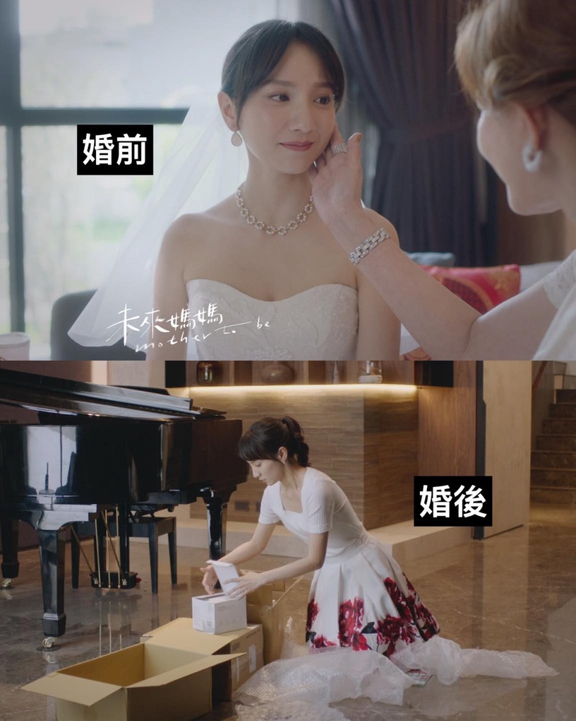 《未來媽媽》婆婆10個酸言金句!「不肯生,總比生不出來強」網:根本把媳婦當生育機器