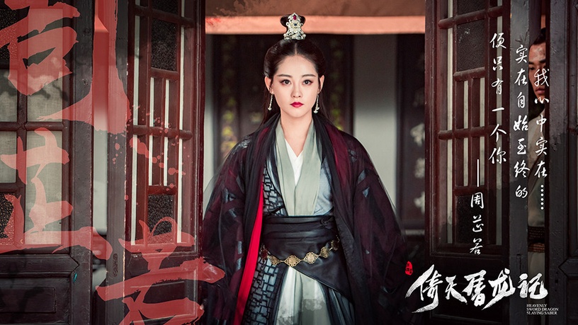 92年生「同齡不同命」的陸劇女星8:祝緒丹 同劇爆紅的女配命
