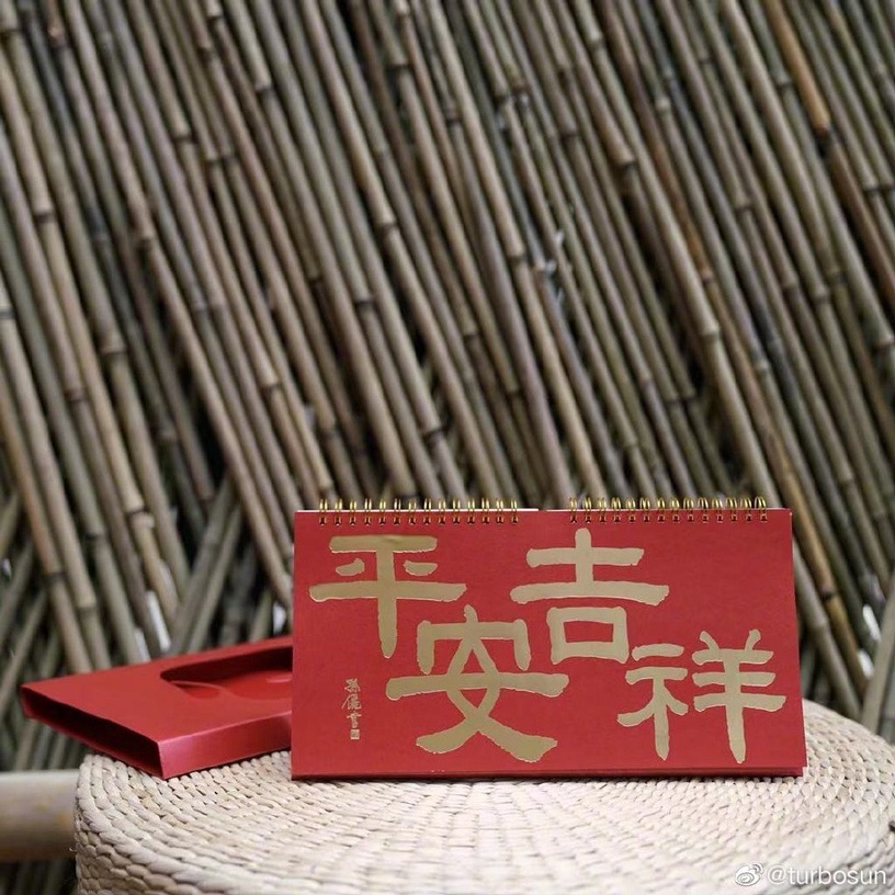 2021「新年吉祥話」特輯!牛年吉祥話這樣說不辭窮,只會新年快樂、恭喜發財太老套