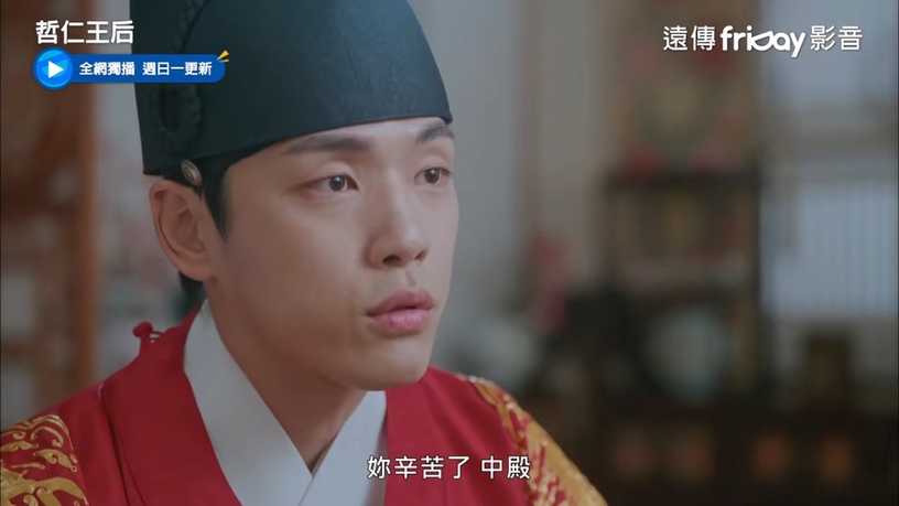 《哲仁王后》哲宗6細節太寵妻!「胎教日記」全都在關心老婆、得知當爸這反應超戳心!