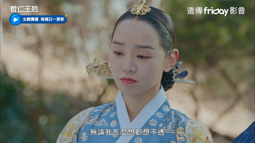 《哲仁王后》哲宗6細節太寵妻!「胎教日記」全都在關心老婆、得知當爸這反應超戳心!
