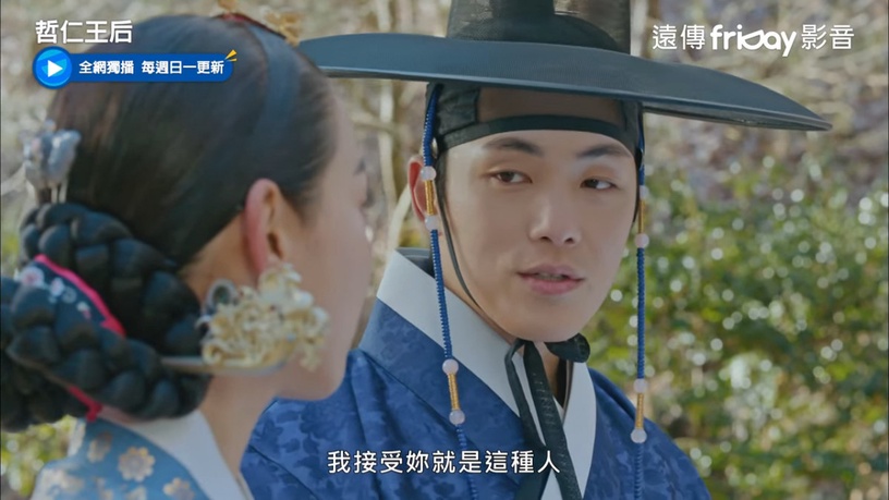 《哲仁王后》哲宗6細節太寵妻!「胎教日記」全都在關心老婆、得知當爸這反應超戳心!