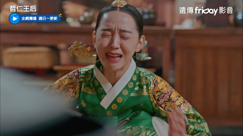 《哲仁王后》申惠善爆笑名場面!後宮演技大賞太鬧,告別龍珠、圓房懷孕是經典中的經典