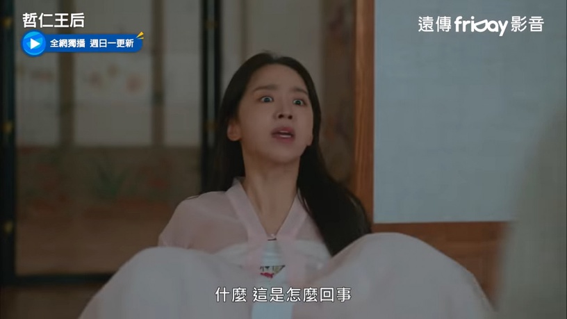 《哲仁王后》申惠善爆笑名場面!後宮演技大賞太鬧,告別龍珠、圓房懷孕是經典中的經典