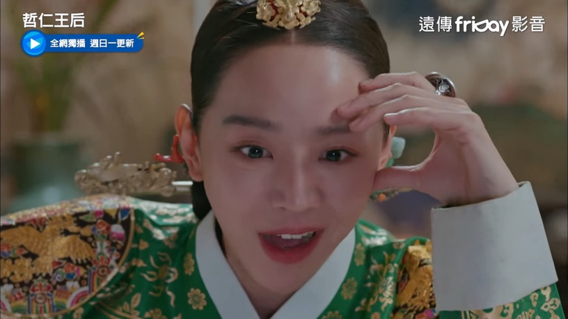 《哲仁王后》申惠善爆笑名場面!後宮演技大賞太鬧,告別龍珠、圓房懷孕是經典中的經典