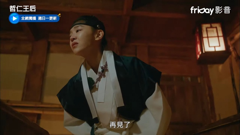 《哲仁王后》申惠善爆笑名場面!後宮演技大賞太鬧,告別龍珠、圓房懷孕是經典中的經典