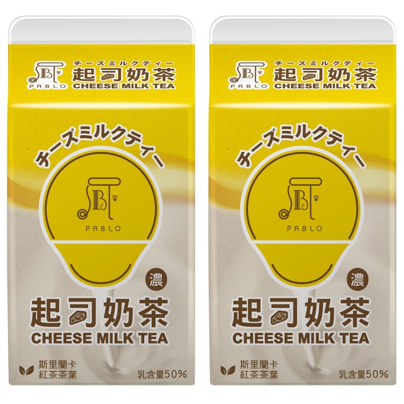 全家就吃得到PABLO!全家XPABLO推7款聯名新品