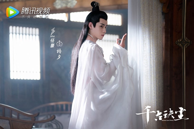 偶像男團轉型演員5:任豪