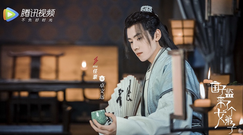 偶像男團轉型演員5:任豪