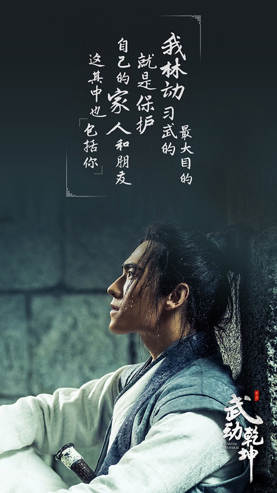 大男主玄幻古裝劇評分榜TOP 9:楊洋、張天愛《武動乾坤》豆瓣評分4.4