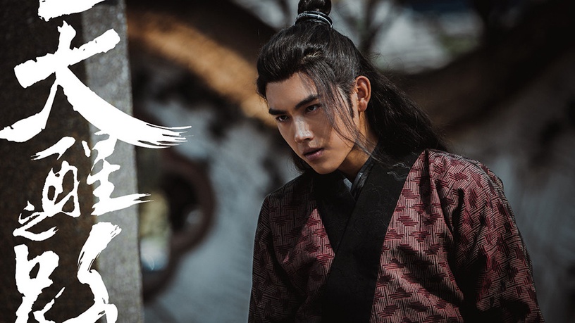 大男主玄幻古裝劇評分榜TOP 6:陳飛宇、程瀟《天醒之路》豆瓣評分5.5
