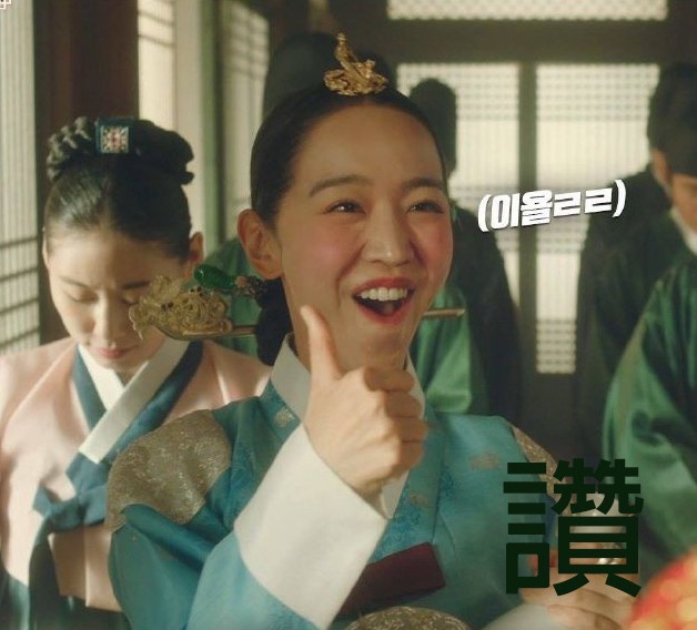 《哲仁王后》爆笑表情包集合1:娘娘暗爽偷樂系列