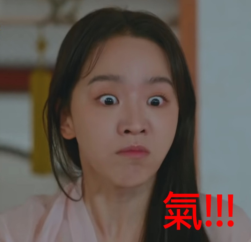 《哲仁王后》爆笑表情包集合3:娘娘森七七系列