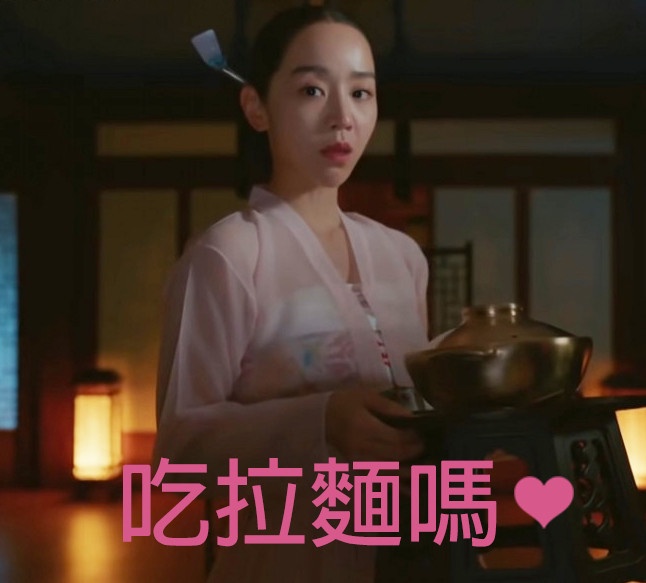 《哲仁王后》爆笑表情包集合4:「中殿的誘惑」系列