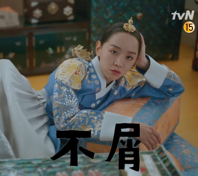 《哲仁王后》爆笑表情包集合3:娘娘森七七系列