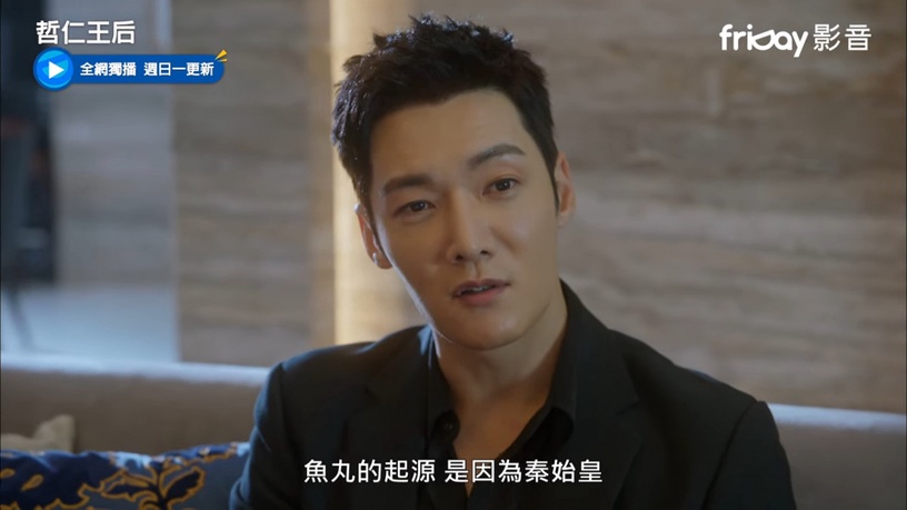 《哲仁王后》結局7伏筆前後呼應!靈魂共存伏筆埋超久?中殿夜裡猛如虎,無所不在的老虎梗