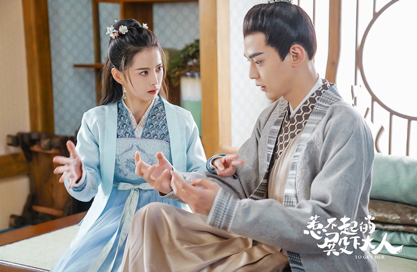 一集就上癮的沙雕甜寵劇9:唐曉天、黃日瑩《惹不起的殿下大人》