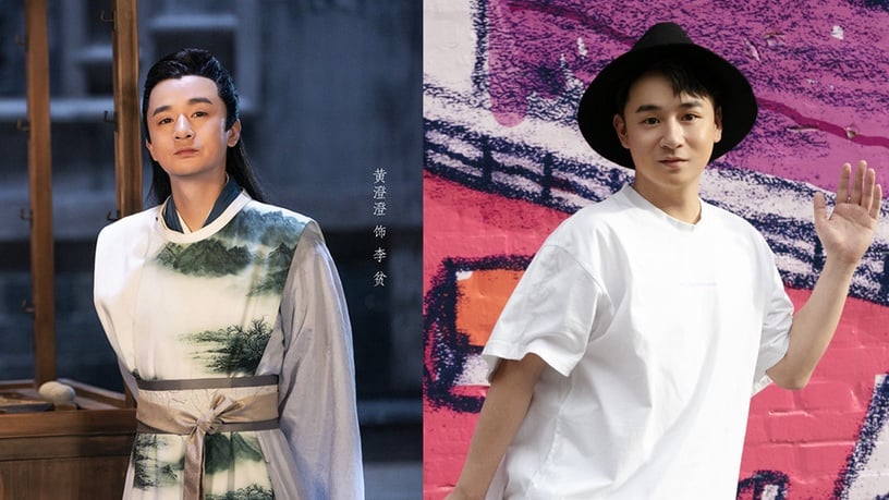 古裝劇《贅婿》男角古裝vs時裝4:黃澄澄 飾演 李貧