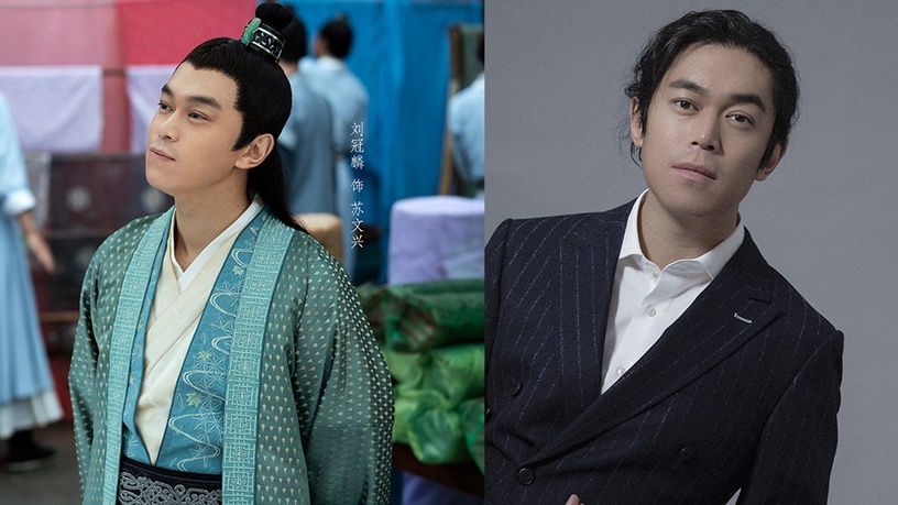 古裝劇《贅婿》男角古裝vs時裝6:劉冠麟 飾演 蘇文興