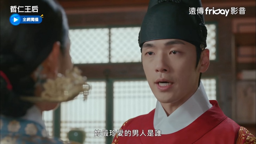 《哲仁王后》番外哲宗一言不合就接吻!6場高甜吻戲床戲,火熱「走廊吻」申惠善親到站不穩!