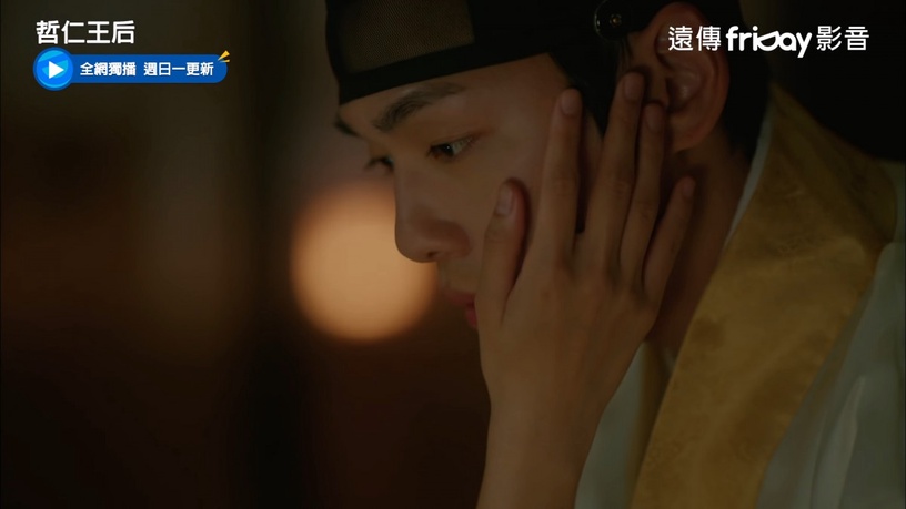 《哲仁王后》番外哲宗一言不合就接吻!6場高甜吻戲床戲,火熱「走廊吻」申惠善親到站不穩!