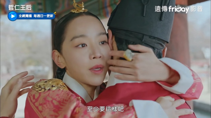 《哲仁王后》番外哲宗一言不合就接吻!6場高甜吻戲床戲,火熱「走廊吻」申惠善親到站不穩!