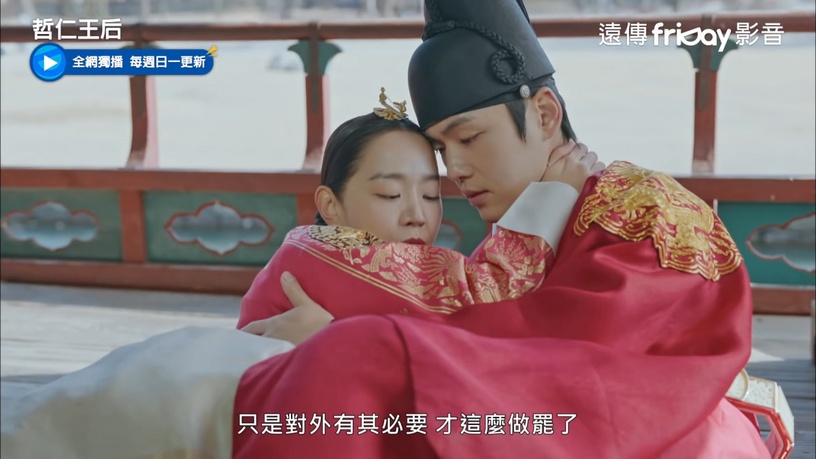 《哲仁王后》「愛純愛手」竟然是即興!7個幕後秘密,哲宗戲外也是醋王,狂吃中殿的醋