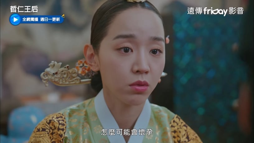 《哲仁王后》「愛純愛手」竟然是即興!7個幕後秘密,哲宗戲外也是醋王,狂吃中殿的醋