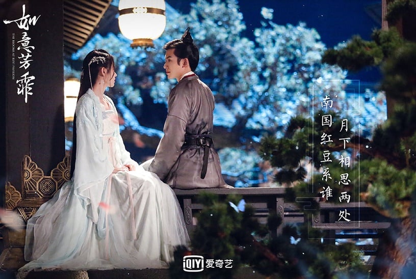 不如預期的熱門陸劇6:鞠婧禕、張哲瀚《如意芳霏》