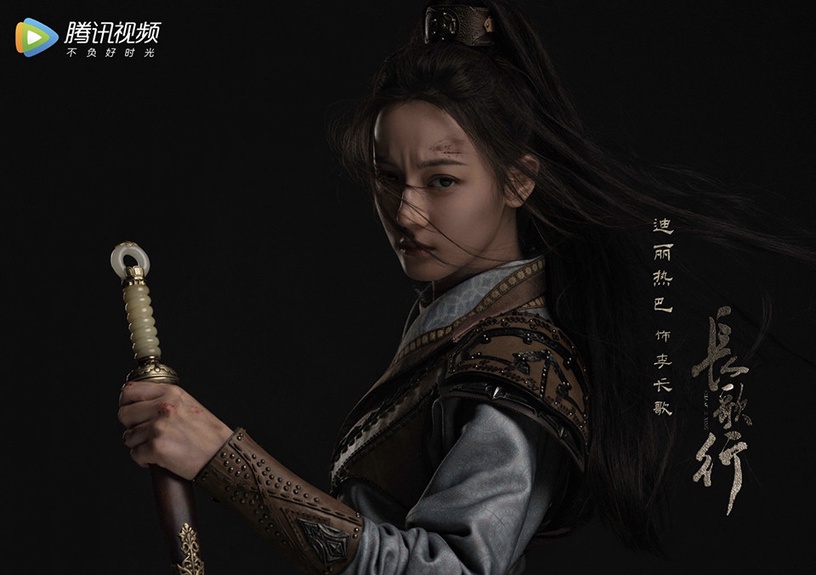 勞模等級的陸劇明星2:迪麗熱巴《長歌行》接《你是我的榮耀》接《馭鮫記》