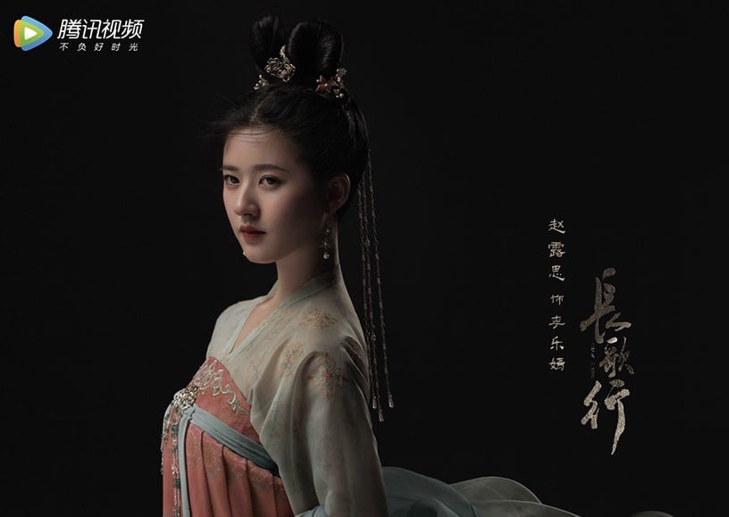 勞模等級的陸劇明星4:趙露思《長歌行》接《一不小心撿到愛》再接《國子監來了個女弟子》接《且試天下》