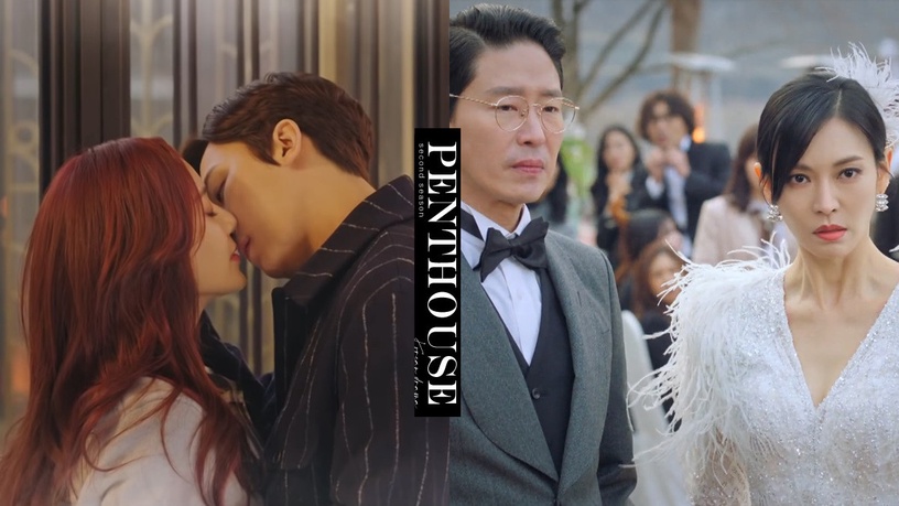 《上流戰爭Penthouse》第2季收視逼近20%!首播就有人死、吳允熙和他結婚,秀蓮將在後半段回歸!