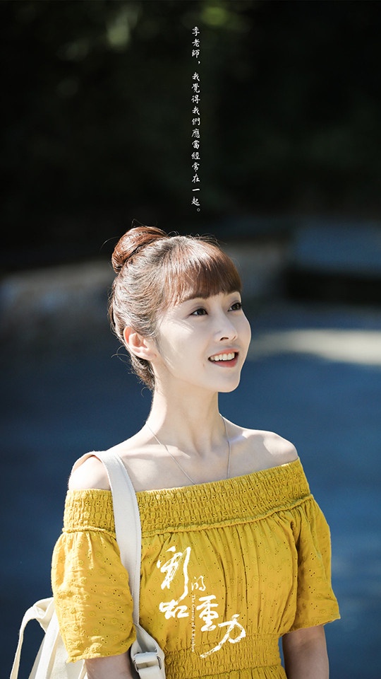 萬年不火的陸劇女星7:宣璐《陳情令》、《奈何BOSS又如何》、《彩虹的重力》