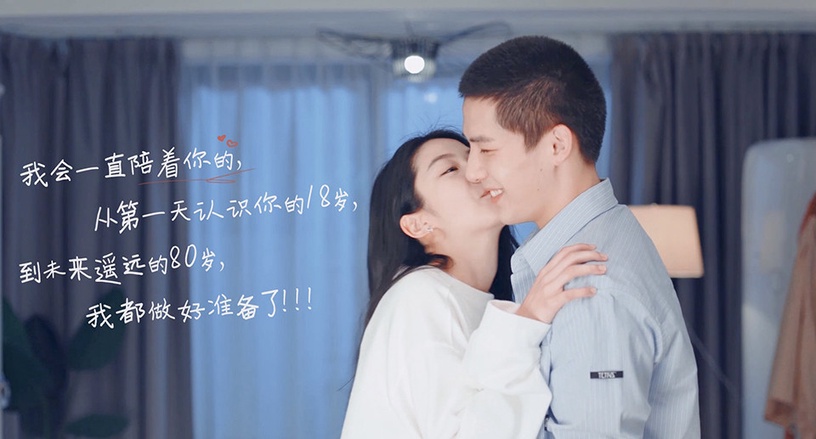 2021首波甜寵陸劇評分榜TOP 2:王安宇、向涵之《百歲之好,一言為定》豆瓣評分7.4