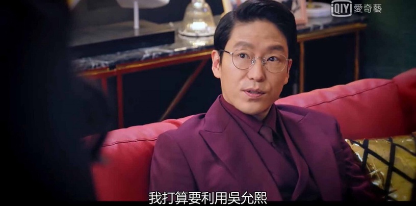 原來她們都有病!韓醫師分析《上流戰爭》主角精神疾病,吳允熙患PTSD、他更是病入膏肓