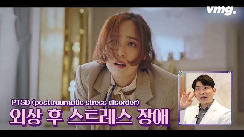 原來她們都有病!韓醫師分析《上流戰爭》主角精神疾病,吳允熙患PTSD、他更是病入膏肓