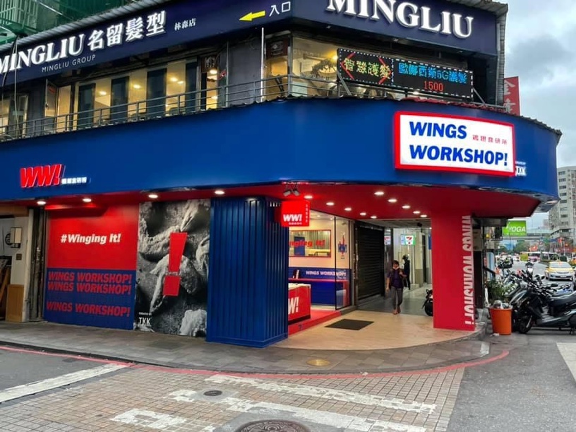 「WINGS WORKSHOP! 雞翅食研所」正式開幕!